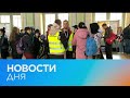 Новости дня | 1 май — утренний выпуск