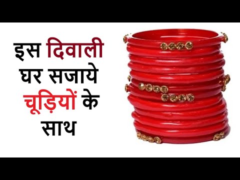 DIY Door Toran door hanging for Diwali decoration | DIY old bangles Craft Reuse Old Bangles Bangles