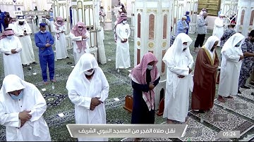 فجر الخميس 23-2-1443هـ من سورة الأعراف |للشيخ أحمد الحذيفي