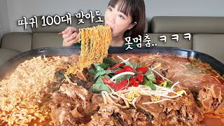 아침밥으로 감자탕에 라면2개 볶음밥 4개까지 12인분 든든히 먹었습니다 아침 폭주 먹방 만리