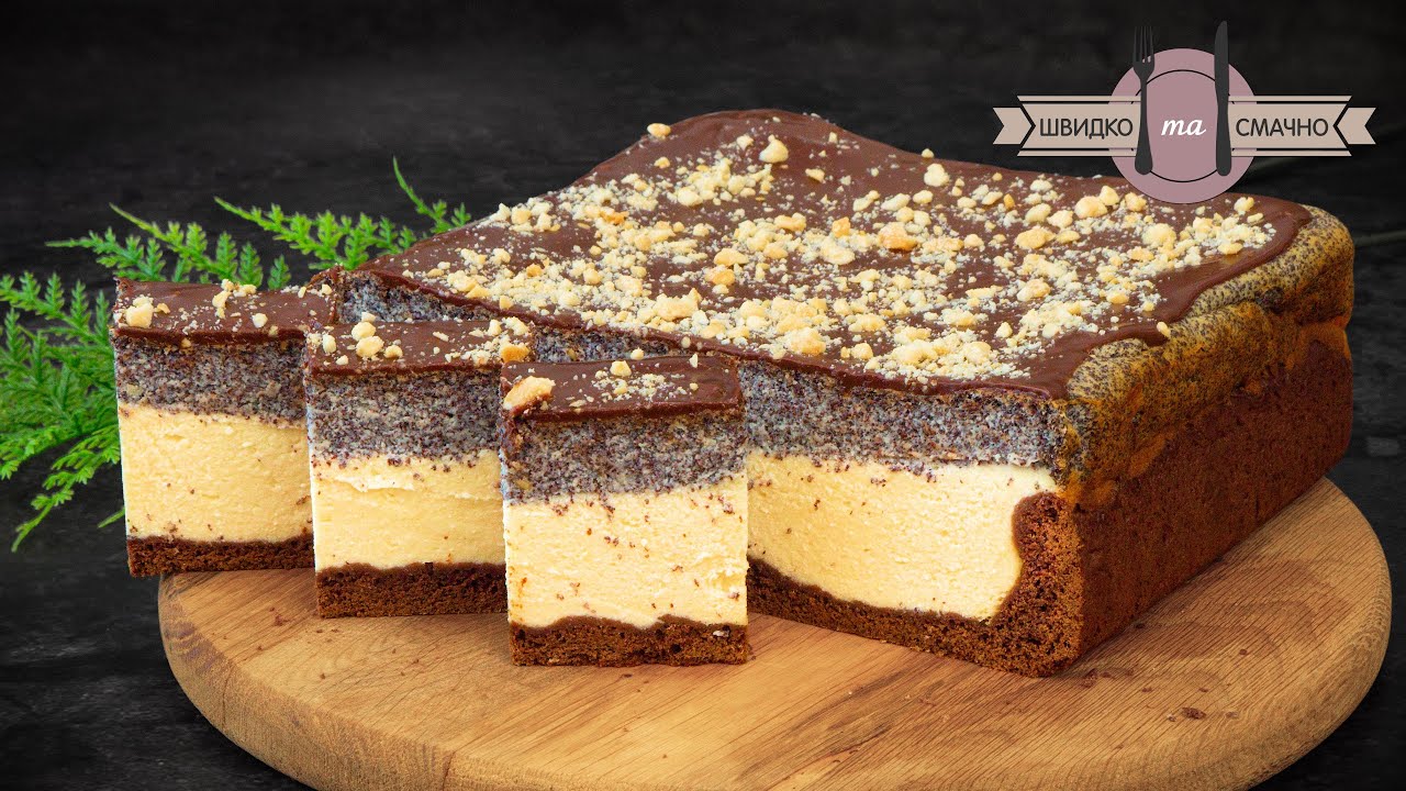 😋 Дарю вам безупречный рецепт МАКОВОГО СЫРНИКА! Праздничный творожный торт с маком!