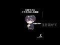 10秒でイケボが出せる講座 #shorts