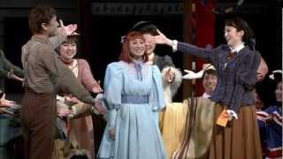 劇団四季:『赤毛のアン』:2012東京公演プロモーションVTR