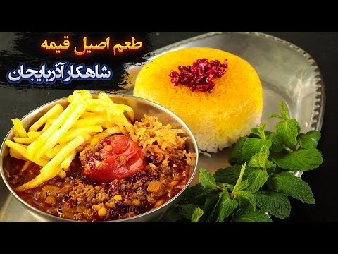 تصویری: طعم محلی چیست؟