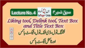 How to use Linking tool, Delink tool, Textbox and Title Textbox | Inpage Urdu | Lecture 4
