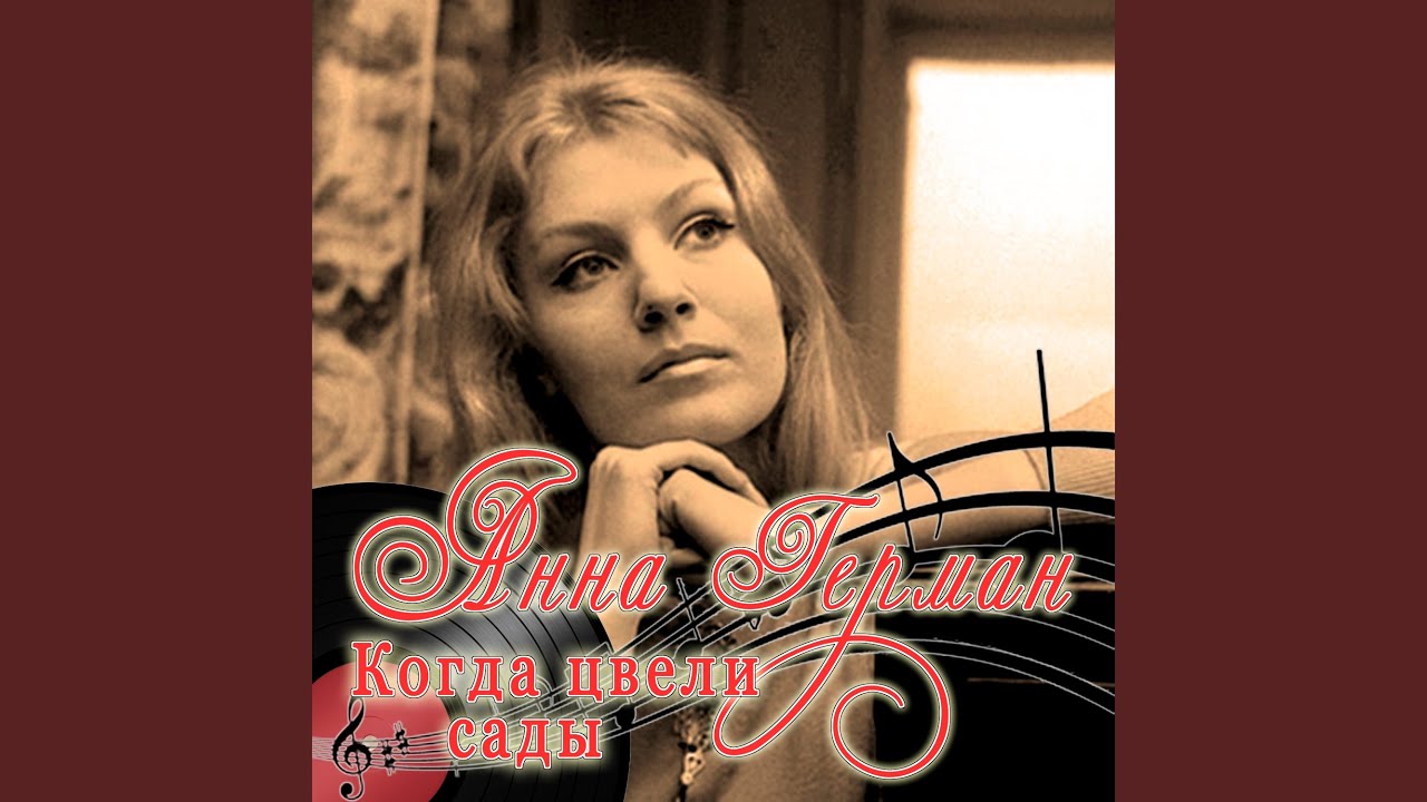 И меня пожалей... - YouTube