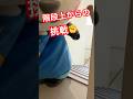 10秒後にまさかの!?#fyp