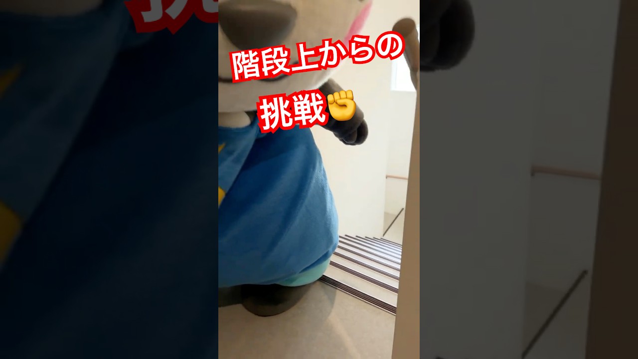 10秒後にまさかの!?#fyp