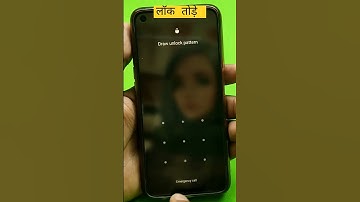all Android Phones unlock pin password Pattern in 30 Second #shorts #patternlockremove #unlock #813
