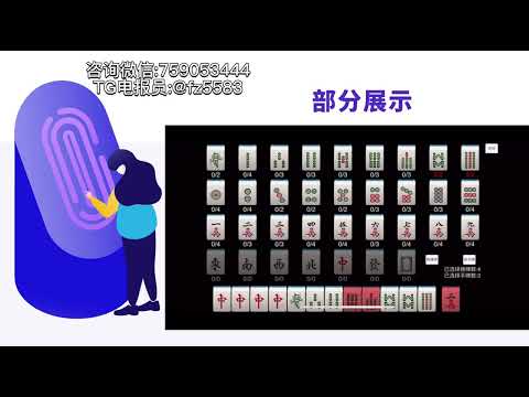 德扑之星外挂：讲解德扑之星外挂德州扑克透视软件的原理