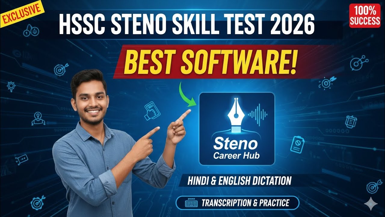 Crack HSSC Steno 2026: Transcription Software Review (Steno Career Hub) 📝 
