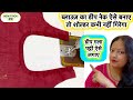 How to make blouse neck | deep neck cutting & stitching #blouseneckncutting&stitching #homeboutique