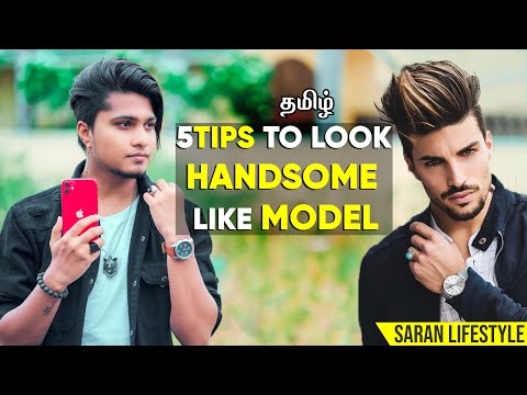 5 TIPS TO LOOK HANDSOME LIKE MODEL | TAMIL |How to look like model