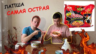 Самая острая лапша DEAF VB