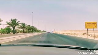 رحلتي من السعودية إلى مصر