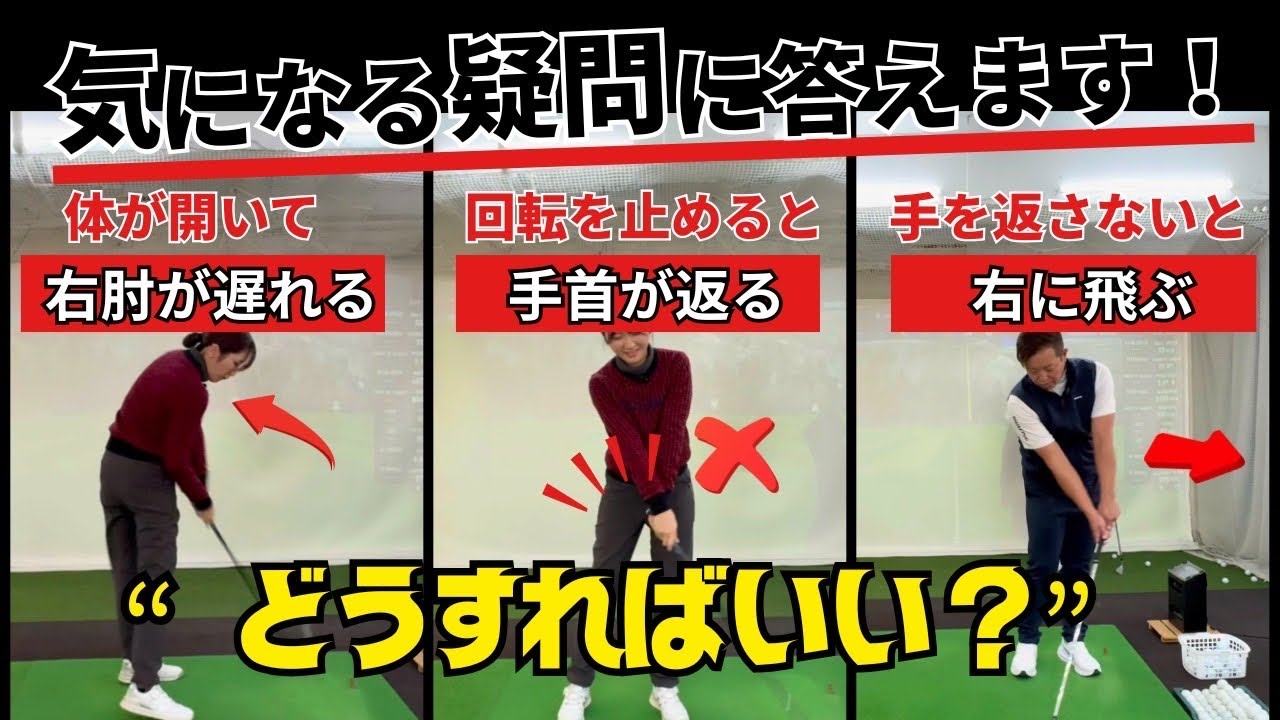 Easy to break 100 or 90!] If you can fix these, you can score in