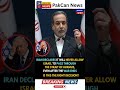 Iran Signals Hardline Position on Strait of Hormuz Access for Israel | PakCan News