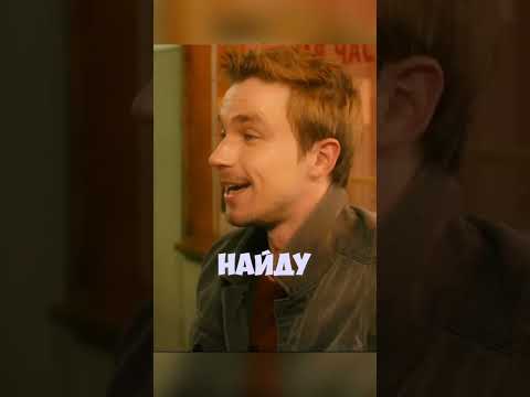 Полицеский с Рублёвки | Спор #рекомендации #сериал #shorts #film