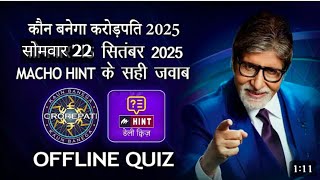 KBC HINT OFFLINE QUIZ ANSWER 22 September | KBC hindi offline Quiz KBC 17 Play Along screenshot 5