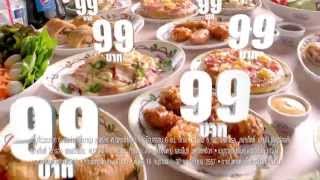 The Pizza Company อร่อยได้ไม่ซ้ำเมนู...ทุกวัน 99 บาท screenshot 5