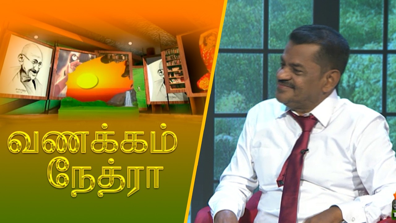 © 2026 by @NethraTV
All rights reserved. No part of this video may be reproduced or transmitted in any form or by any means, electronic, mechanical, recording, or otherwise, without prior written permission of Sri Lanka Rupavahini Corporation.