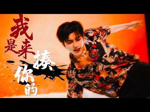 【Fan Made】燃向混剪 蔡徐坤 KUN X 中国风武术  Martial Arts by 孤独青年自救手册  [浙江卫视《奔跑吧4》]