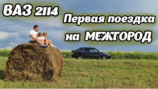 ВАЗ 2114 ОБКАТКА ПОСЛЕ Т.О