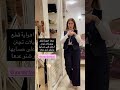 سولاف جليل 