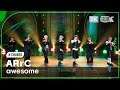 K Choreo 8K 아크 직캠 Awesome ARrC Choreography MusicBank 250718 K Choreo 8K 아크 직캠 Awesome ARrC Choreography MusicBank 250718