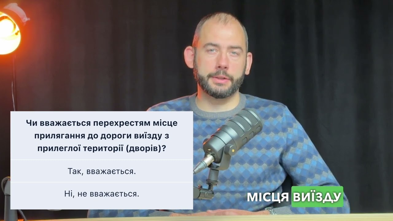 Постер відеопояснення