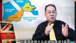 The Story Of Sabahs Oil & Gas