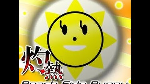 灼熱Beach Side Bunny (CDP-Lv18) No bar AA!!!