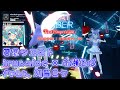 BEATSABER Kimikoi Quest 君恋クエスト Mapper Maguro Bs San BEATSABER Kimikoi Quest 君恋クエスト Mapper Maguro Bs San