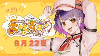 七瀬すず菜の配信のサムネイル画像