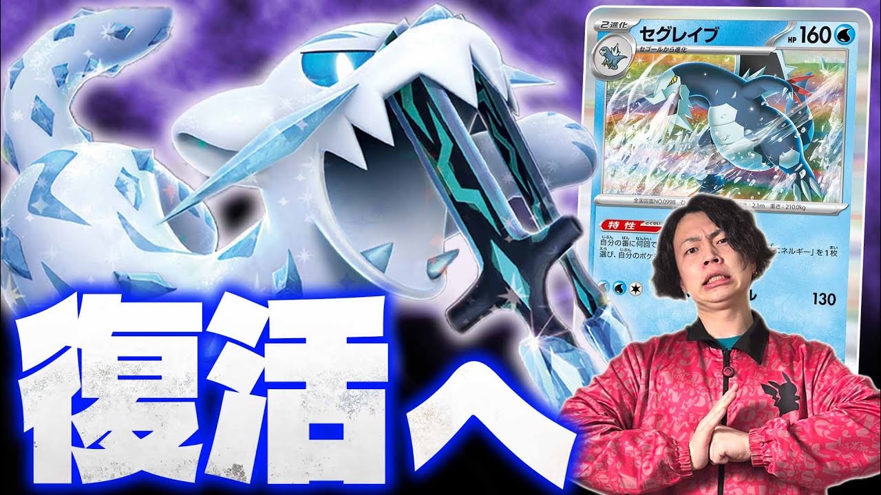 ポケモンカードパオジアンpsa10 ポケモンカード ポケカ PSA10 美品 パオジアンex【SAR】{093/071