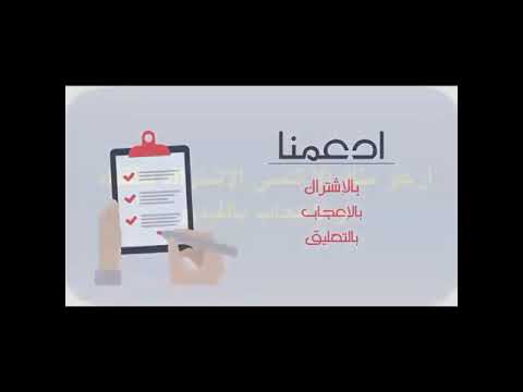 همسات صباحية