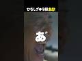 #映画免許返納 𝐏𝐈𝐂𝐊 𝐔𝐏!!ゴ○ラ化する南条弘 大ヒット上映中