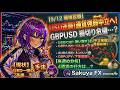 5/12 環境認識|通貨強弱は「中立」へ。USD一強時代の幕開けか、一時的な調整か?