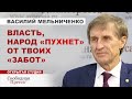 ⚡️АФРИКЕ - 26 МЛРД ДОЛЛАРОВ, а 18 млн россиян кредитная кабала