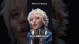 『手越祐也 SINGLES BEST』発売まであと''2''日！#手越祐也とカウントダウン #手越祐也 #Flashback @YuyaTegoshi1054