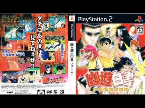 Yu Yu Hakusho Forever, PS2