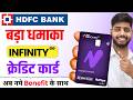 Tata neu infinity hdfc bank credit card || tata neu infinity credit card || hdfc credit card apply