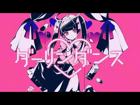 音痴な男子高生がダーリンダンス歌ってみた