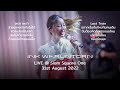 Capture de la vidéo Ink Waruntorn - Surprise ร้องเพลงตามใจแฟนคลับ Live @ Siam Square One 4K (Full Show) : 31-08-2022