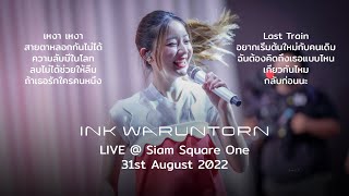 INK WARUNTORN - Surprise ร้องเพลงตามใจแฟนคลับ Live @ Siam Square One 4K (Full Show) : 31-08-2022
