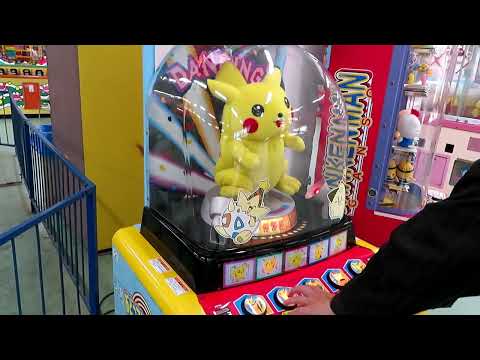 【 激レア 】おどって!ピカチュウ めざせポケモンマスター【 ポケモン エレメカ 】