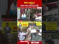 BRS ఎమ్మెల్సీలు తాతా మధు, నవీన్ రెడ్డి అరెస్ట్ #thathamadhu #naveenreddy #abntelugu