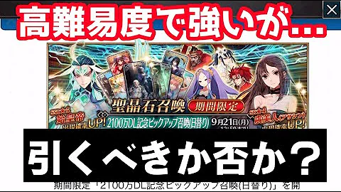 モンスト 始皇帝 評価 モンスト 始皇帝 評価