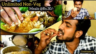 Unlimited Non-Veg Meals @Rs.30/- | Kamala Bhavan | Coimbatore | Mr.Sree | MS.