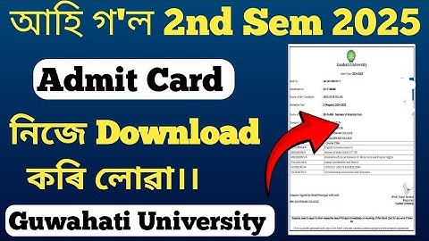 FYUGP 2nd Semester Admit Card Download 2025 l How to Download Admit Card 2nd semester 2025 G.U Under